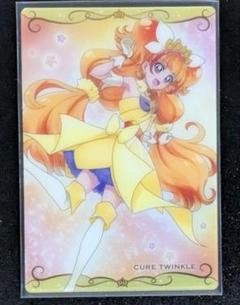 【最終値下げ】プリキュア　トゥインクル　ウエハース