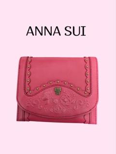 新品 アナ スイ/ANNASUIチェアー三つ折り財布