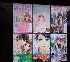 少女漫画　直筆サイン本　まとめ売り　6冊セット 漫画家サイン