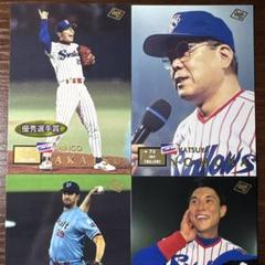 ★ヤクルト 73 野村克也 1998年 勇退記念 サイン入り下敷き 非売品 最終 ☆ヤクルト 73 野村克也 1998年 勇退記念 サイン入り下敷き 最終