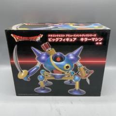 ドラゴンクエスト AM ビッグフィギュア キラーマシン(プライズ) n5ksbvb Amazon.co.jp: タイトー ドラゴンクエスト AM ビッグフィギュア