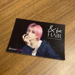 非売品★＆beHAIR　アンドビーヘアー　販促用POP　佐久間大介くん5点セット ＆beHAIR☆アンドビーヘアー POP 佐久間大介くん 4点セット