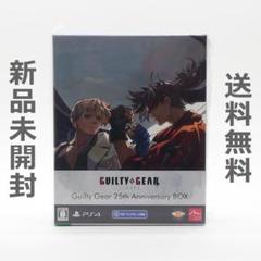 PS4 ギルティギア ストライヴ GG 25th アニバーサリーボックス 限定版