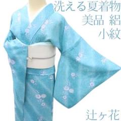 Y2865◇美品 洗える夏着物 絽 辻が花 小紋 着物 - メルカリ