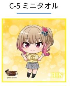 バニーガーデン 凛 特大アクリルスタンド POPUP限定 照れ顔ver POP UP PARADE 凜 L size｜グッドスマイルカンパニー公式ショップ