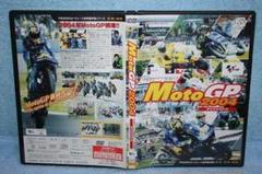 2013MotoGP公式DVD Round17 日本GP：中古DVD