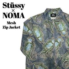 Stüssy×NOMA t.d.｜Mesh Zip Jacket メッシュシャツ