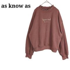 未使用品 AS KNOW AS olaca ベアロイド スウェット トレーナー 楽天市場】as know as スウェットの通販