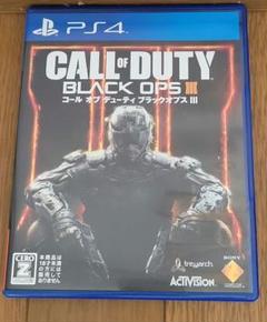 PS4 コールオブデューティブラックオプス3