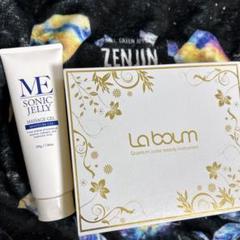 専用　MEソニックジェリー3本 Amazon.co.jp: MEソニックジェリー 200g 除菌ミニシート付き ME
