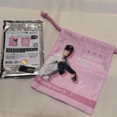 シークレット　ジャイアンツ　ミニ巾着　門脇誠