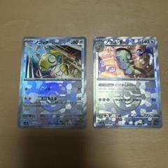ゴージャスボール　PSA10 2025年最新】ゴージャスボール psaの人気アイテム - メルカリ
