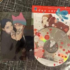 シェリプラス 3月号 表紙　イラストクリアカード　付録CD スカーレットベリ子のサムネイル