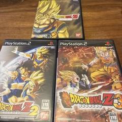 ドラゴンボールZ 1•2•3.セット　PS2