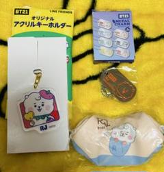 BT21 Baby ブラインドメタルチャーム コンプリートセット 2025年最新】bt21 チャーム ブラインドの人気アイテム - メルカリ