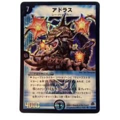 一般浮遊神父様 リクエスト 4点 まとめ商品のサムネイル