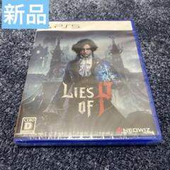 PS5 Lies of P