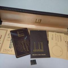 dunhill/空箱/余りコマ/ギャラなど付属品