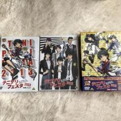 テニプリフェスタ2013 豪華版〈初回限定生産・4枚組〉