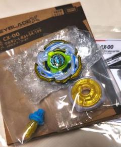 【新品未使用】ペガサスボルトS4−70V
