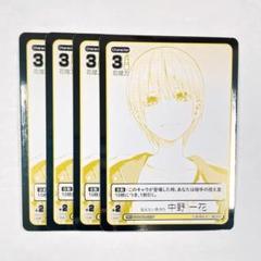 2025年最新】五等分の花嫁 4コンの人気アイテム - メルカリ