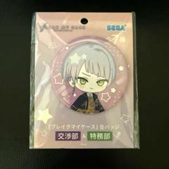 匿名配送 ブレイクマイケース ブレマイ ホログラムカード