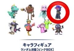King & Prince Re:ERA キャラフィギュア Vale ヴァレ