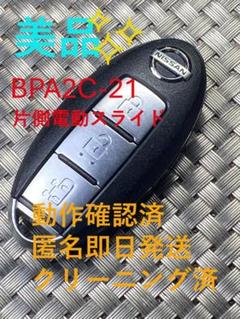 2025年最新】日産 ツナギの人気アイテム - メルカリ