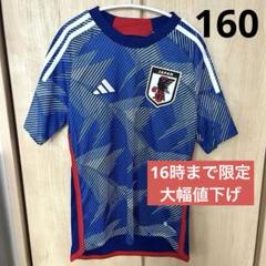 2025年最新】日本代表ユニフォーム 160の人気アイテム - メルカリ
