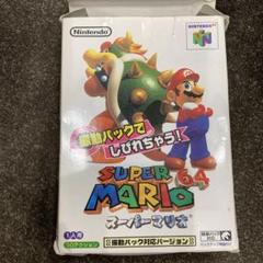 SUPER MARIO 64 (NINTENDO64)