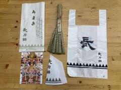 2セット祇園祭　長刀鉾　粽2025ちまき 2025京都 祇園祭 厄除け粽 長刀鉾 （令和7年）のちまき 2本