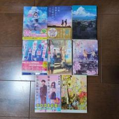小説　本セット販売　25冊まとめ売り 新潮文庫 - 文庫本 小説 まとめ売りの通販 by moon's shop｜シン