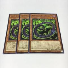 高レア！サイバーダークデッキ！ スリーブ付き 遊戯王 サイバー・ダークデッキ 裏サイバー流デッキ 構築済み