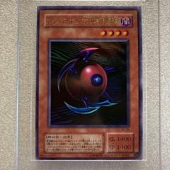 遊戯王 スフィア・ボム 球体時限爆弾 【レジェンドデュエリスト