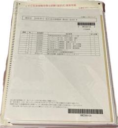 2025年最新】lec 社労士公開模試の人気アイテム - メルカリ