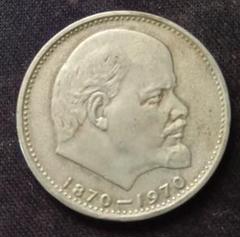 ロシア 1818年 1ルーブル銀貨 1 ruble 1818, Russian Empire - Coin value - uCoin.net