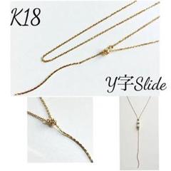 大人気新品 18金ネックレス K18 造幣局刻印 約45cm 22.6g - ネックレス