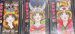 2025年最新】黒田みのるの人気アイテム - メルカリ
