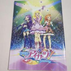 平成女子アイカツまとめ売り！アイカツカード＋Blu-raybox＆映画