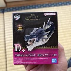 モンスターハンター　ヘッド　マグネット　セット 71Vptxyv+aL._UF894,1000_QL80_.jpg