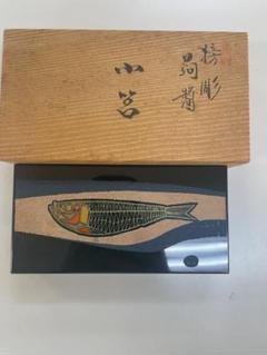 讃岐漆芸　榜彫蒟醤　小筥　小箱　箱付