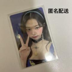 IVE ウォニョン 5枚 vip 特典 SCOUT 愛知 トレカ ファンコン IVE ウォニョン 5枚 vip 特典 SCOUT 愛知 トレカ ファンコン