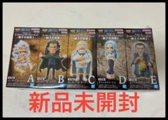 2025年最新】 ONE PIECE ワーコレの人気アイテム - メルカリ