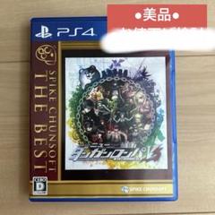 ニューダンガンロンパV3 みんなのコロシアイ新学期 SpikeChunsoft…
