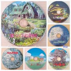ジブリ【未使用】　特典ディスク(DVD )　6セット❗ ジブリ【未使用】 特典ディスク(DVD ) 6セット❗ - メルカリ