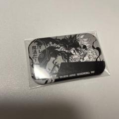 ジャンプ50周年記念 スクエア缶バッジ ブラッククローバー アスタ