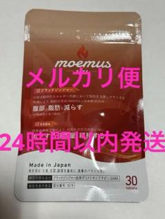 2025年最新】モエマスの人気アイテム - メルカリ