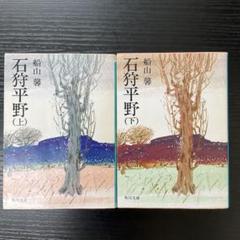 楽天市場】お登勢 本の通販