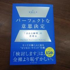 2025年最新】安藤広大の人気アイテム - メルカリ