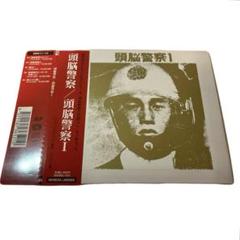 頭脳警察　紙ジャケットCD6タイトル+特典CDセット 紙ジャケット6タイトル特典ボックス+特典CD付きセット 頭脳警察